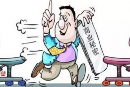 北京泽瑞安防反窃听公司旗下品牌、专业反窃听检测上门服务,车辆定位器探测服务,反窃听上门服务公司